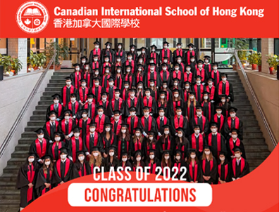 成功案例｜一校兩文憑！香港加拿大國際學校offer喜報！3-11年級火熱申請中