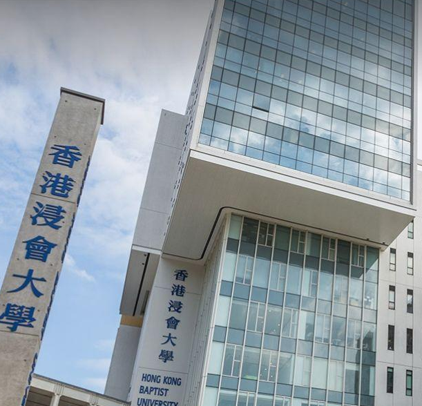 香港浸會大學多少分能考上？有哪些申請條件？