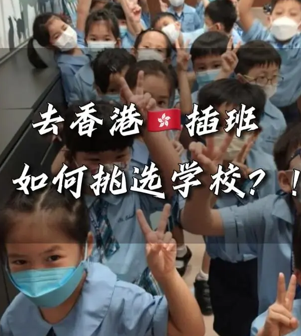 德瑞國際學校、新加坡國際學校插班申請，這些時間節點很重要