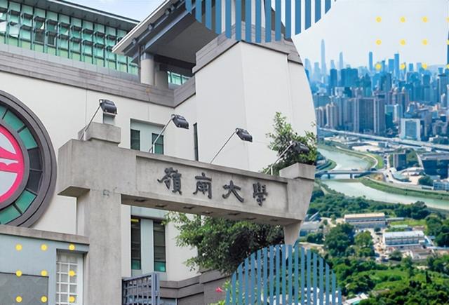 香港嶺南大學翻譯研究文學碩士怎么樣？申請條件匯總