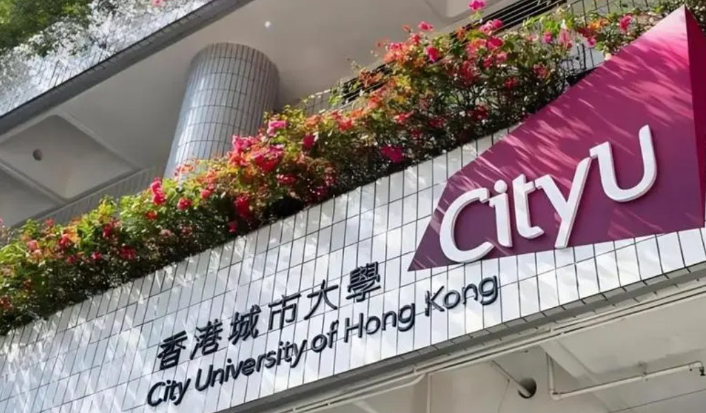 香港城市大學建筑管理理學碩士申請要求、學費盤點