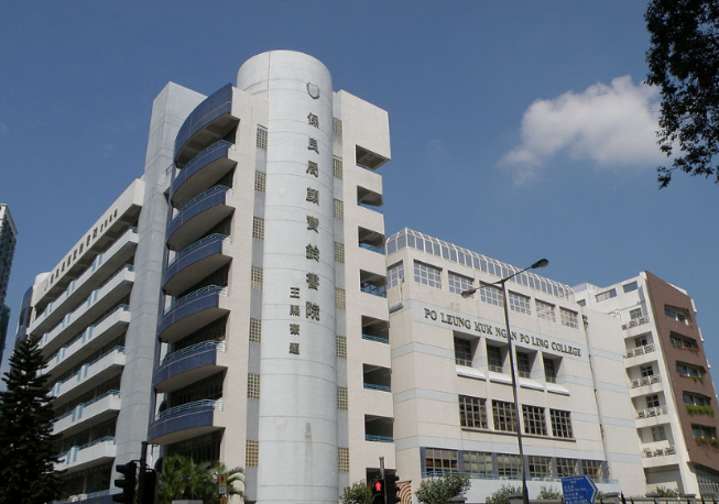 保良局顏寶玲書院，香港平價(jià)寄宿band1中學(xué)