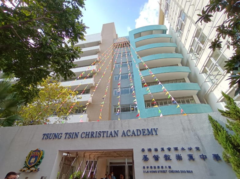 香港基督教崇真中學，深水埗區Band 1直資中學