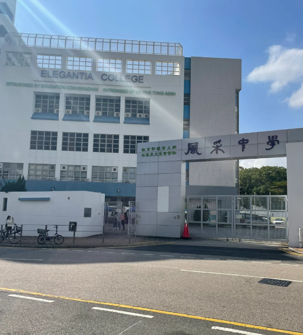 香港風采中學，適合跨境入讀的北區Band1名校