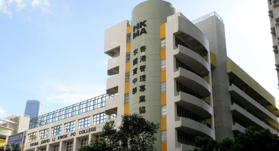 香港李國寶中學，油尖旺區(qū)優(yōu)質(zhì)Band1直資男女校