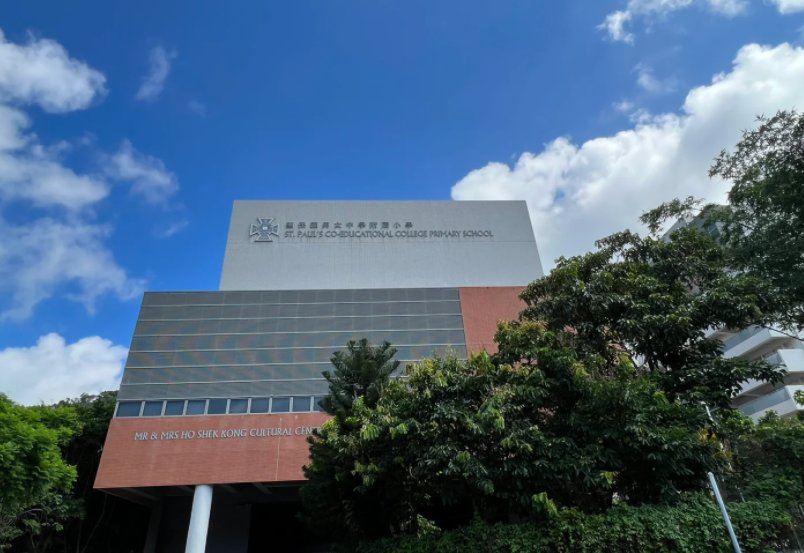 圣保羅男女中學附屬小學插班申請，直升香港第一神校SPCC