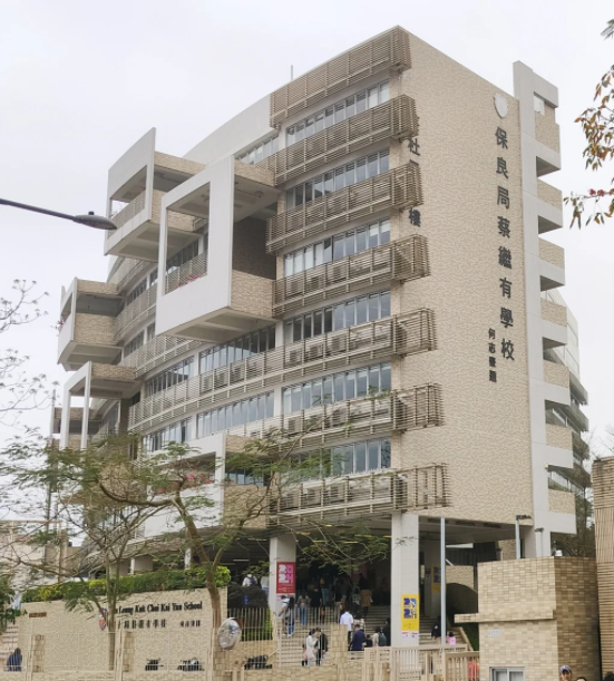 香港保良局蔡繼有學校，盛產IGCSE和IB狀元