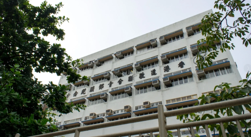 香港道教聯合會鄧顯紀念中學，北區Band1英文中學