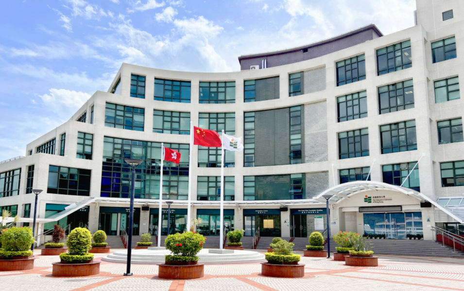 香港教育大學國際教育領導與變革高級文學碩士，25春招生中！