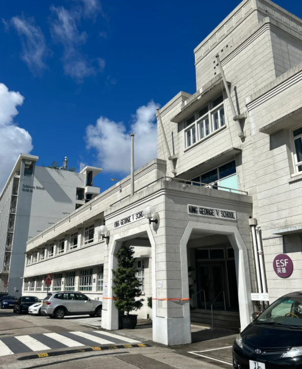 香港英皇佐治五世學(xué)校，歷史悠久的IB學(xué)校