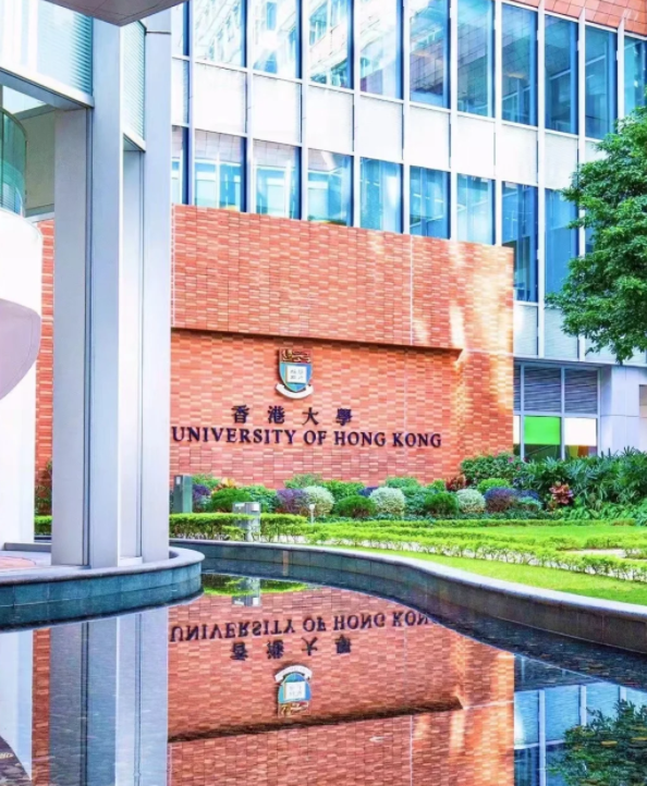 香港大學環境管理碩士申請條件、就業前景