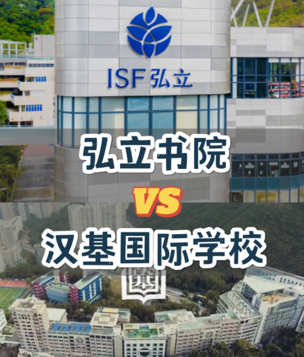 漢基or弘立，你會(huì)怎么選擇？