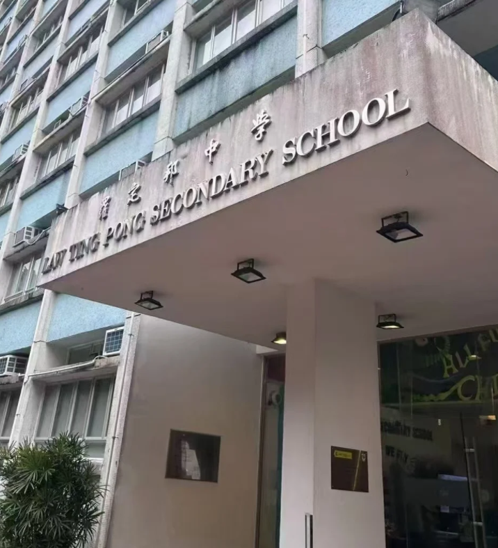 香港羅定邦中學，適合深圳的跨境學童！