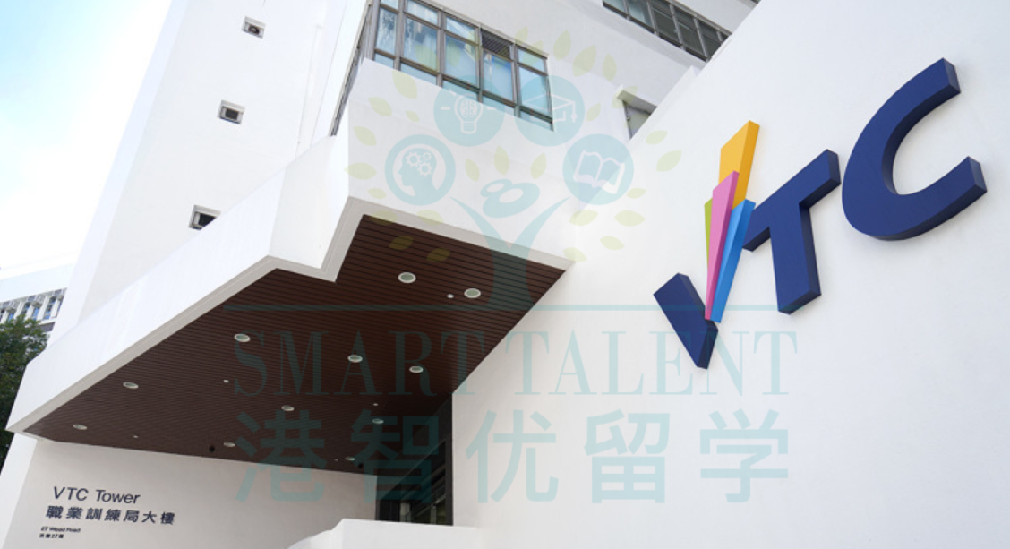 VTC開放申請(qǐng)，VPAS新增8個(gè)普通話授課專業(yè)，2年拿身份！