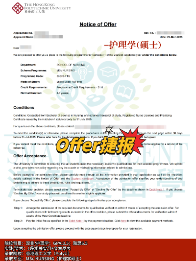 香港理工大學(xué)護(hù)理學(xué)碩士申請(qǐng)要求、學(xué)費(fèi)、就業(yè)前景盤(pán)點(diǎn)！