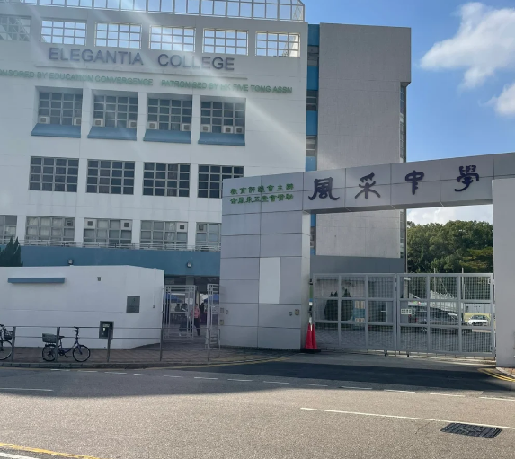 適合跨境的香港風采中學，6月27日截止插班申請！